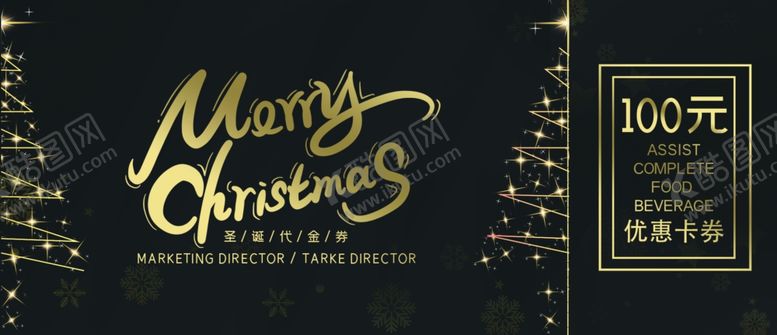 编号：40078910010019517090【酷图网】源文件下载-优惠券