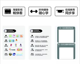 4k高清电视
