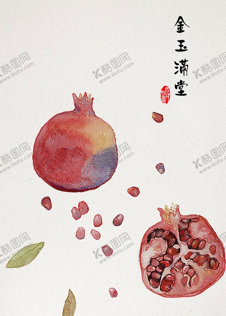 编号：70294310061616296041【酷图网】源文件下载-水墨风蔬菜瓜果餐厅装饰画石榴