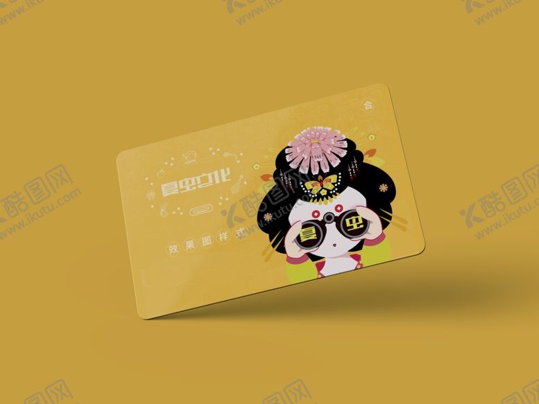 编号：51545209160104131063【酷图网】源文件下载-折页展示样机