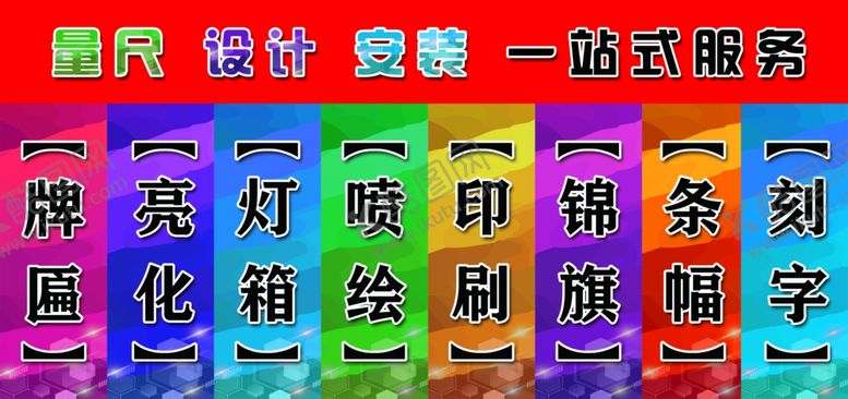 编号：58177810052241564280【酷图网】源文件下载-广告项目背景