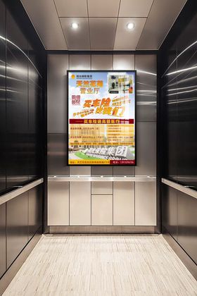 电梯效果图展示