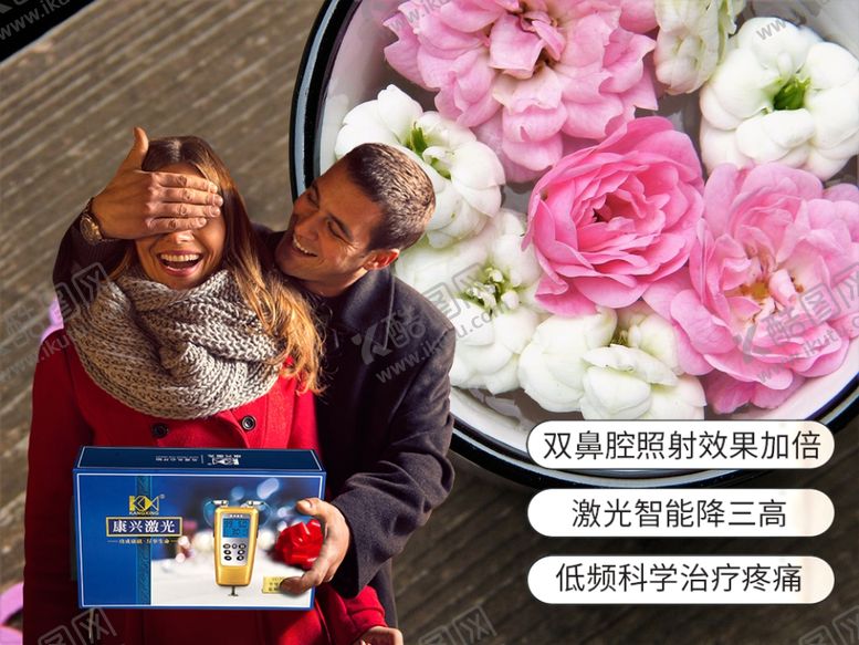 编号：22759412182257303981【酷图网】源文件下载-母亲节礼物首选 桂林康兴