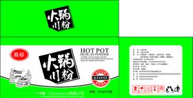 火锅川粉