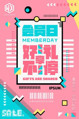 周年庆