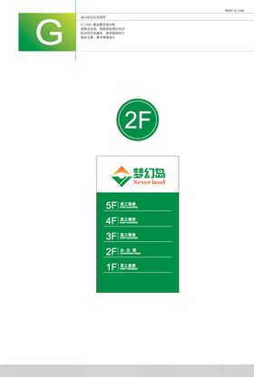 黄色VI模板
