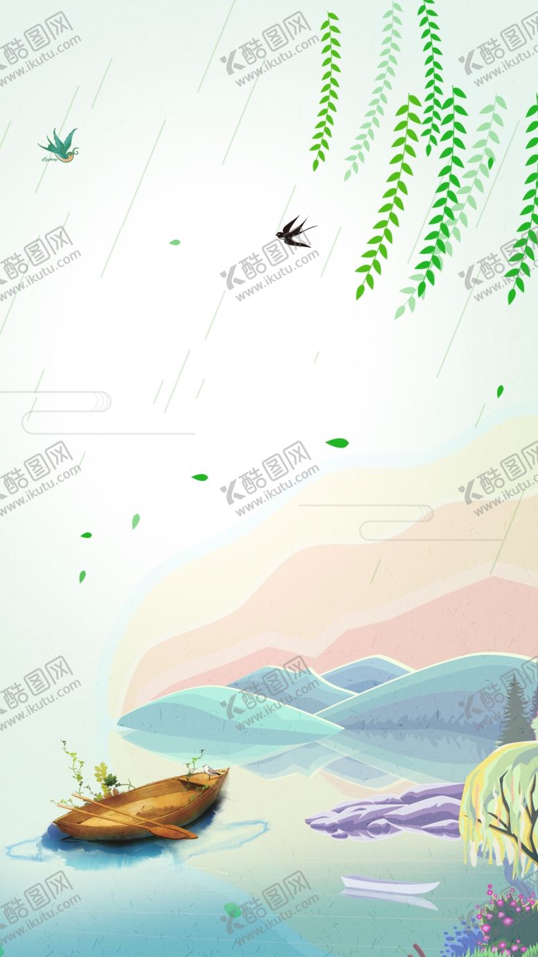 编号：86537710120635212289【酷图网】源文件下载-banner背景