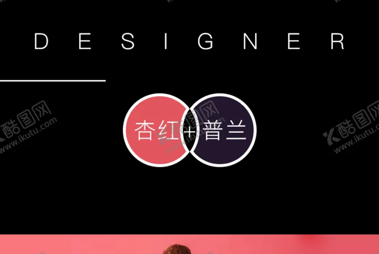 编号：52750701252224508377【酷图网】源文件下载-色卡 