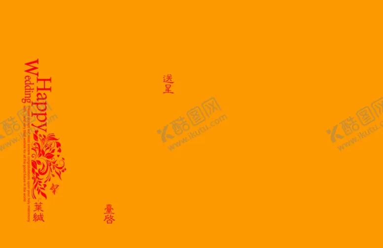 编号：13333806251527052250【酷图网】源文件下载-请柬