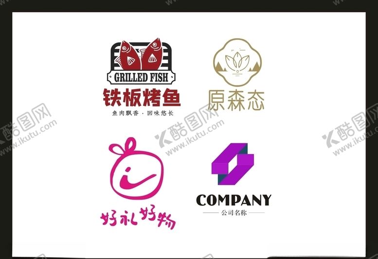 编号：37441807051215403714【酷图网】源文件下载-LOGO设计