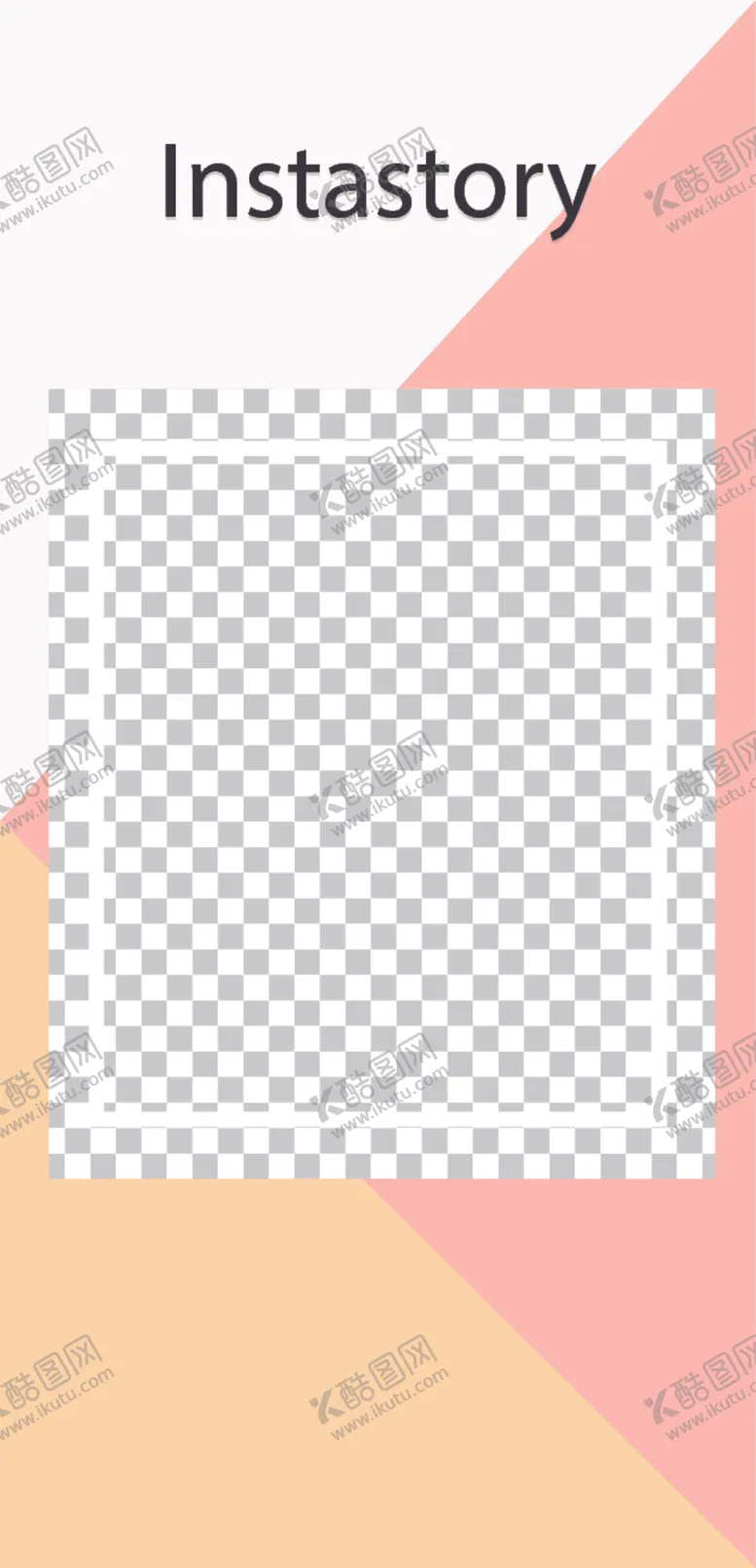 编号：67606807042327097660【酷图网】源文件下载-简约海报