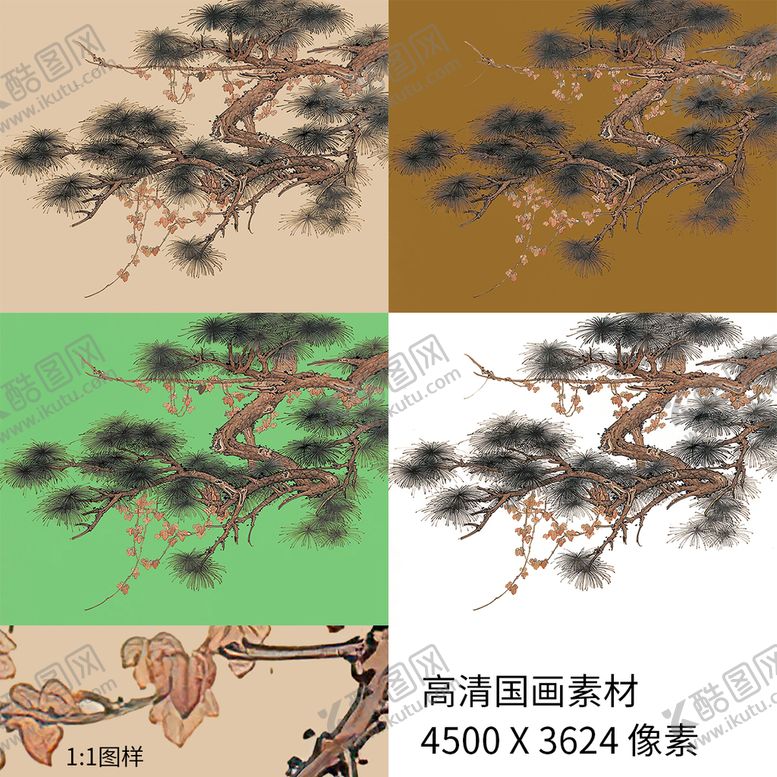 编号：54193709180003540735【酷图网】源文件下载-国画松树