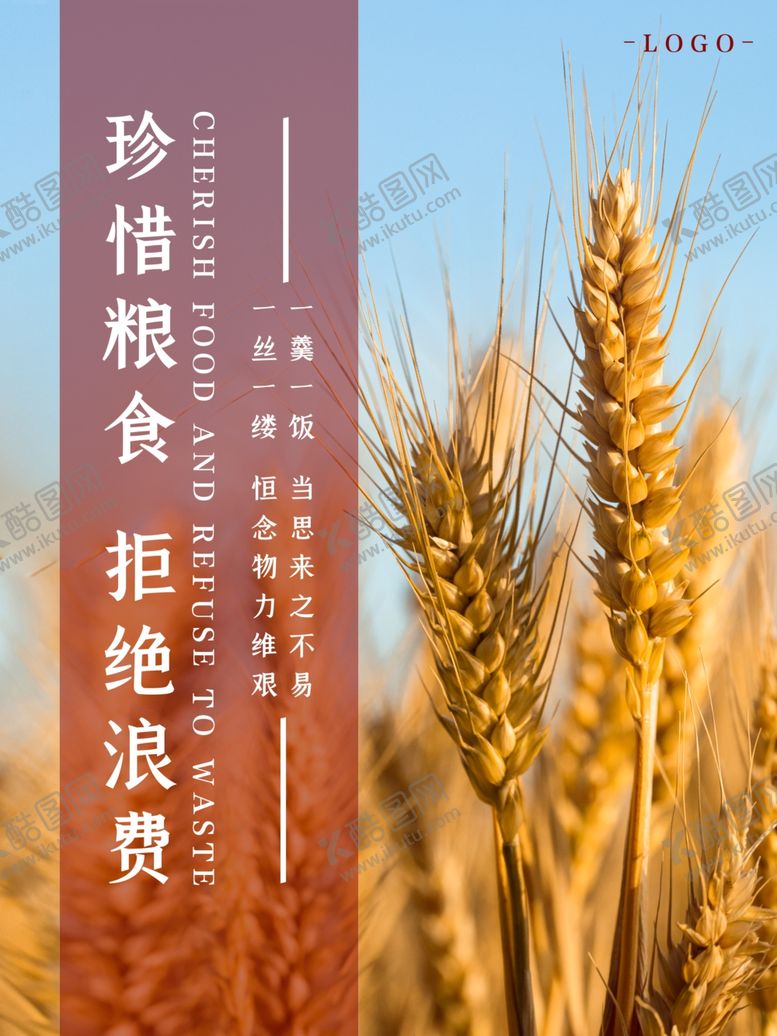 编号：34888303152221292727【酷图网】源文件下载-光盘行动