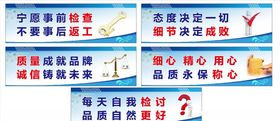 标语