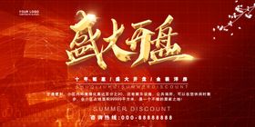 房地产