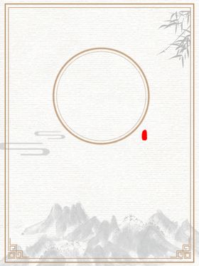 中国风背景传统文化舞台古