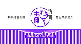 瑜伽文化墙