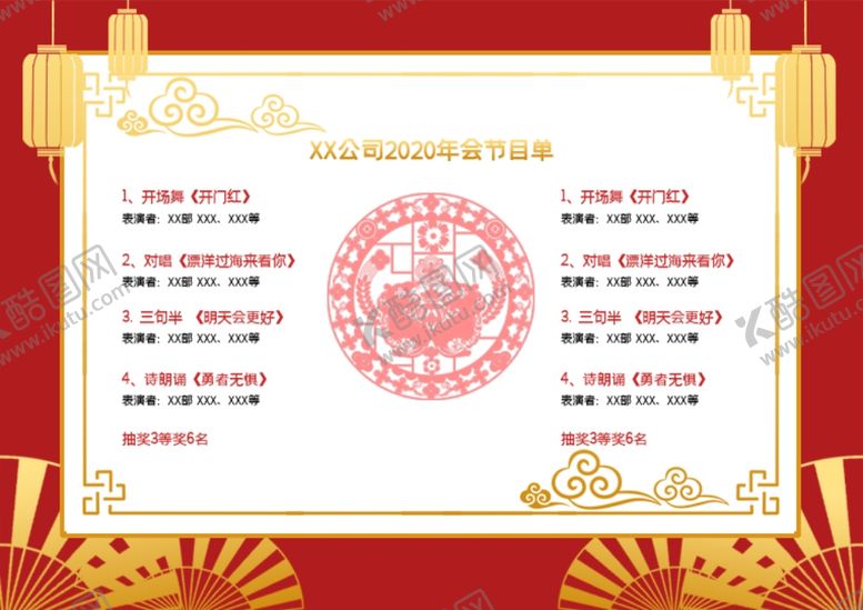 编号：27306201141432356871【酷图网】源文件下载-烫金
