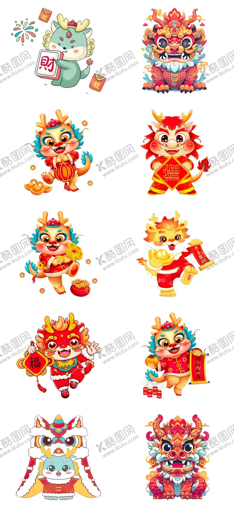 编号：38873911260754021987【酷图网】源文件下载-龙年元素春节