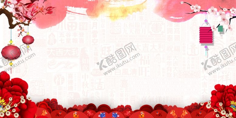 编号：30716705070926388634【酷图网】源文件下载-元宵节