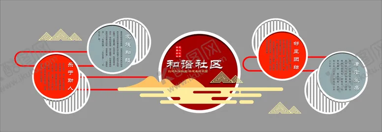 编号：73426412060604073108【酷图网】源文件下载-和谐社区