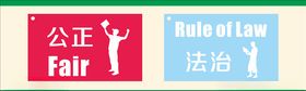 城市建设围挡