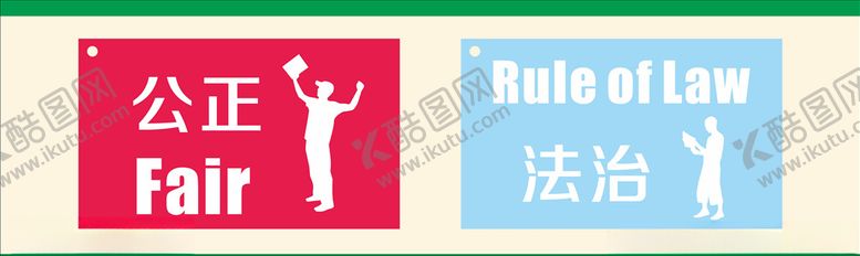 编号：92376506300633147888【酷图网】源文件下载-城市建设围挡