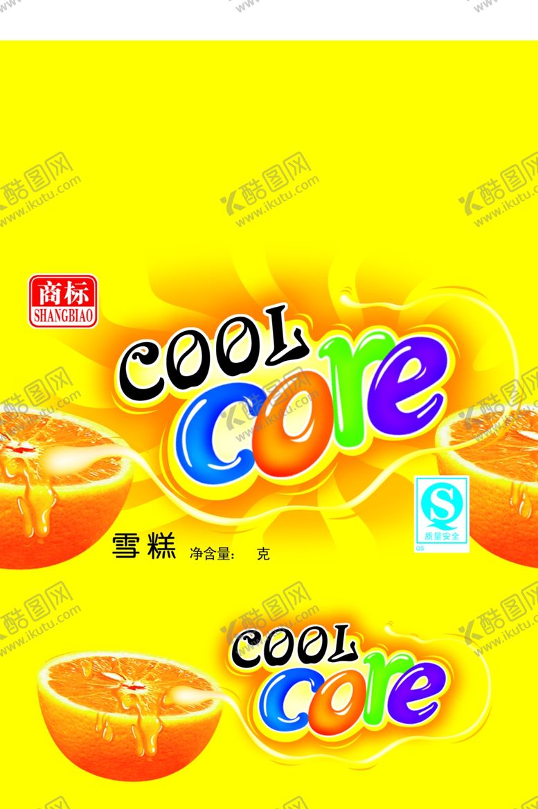 编号：98661510220808266243【酷图网】源文件下载-中国风包装