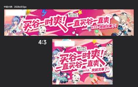 谷子太阳麦穗背景图