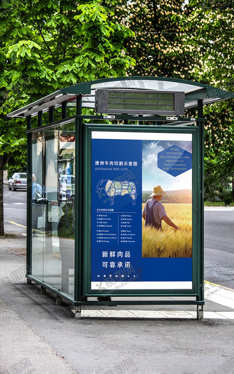 编号：60013410090139101102【酷图网】源文件下载-牛肉面灯箱牛肉面门头牛肉拉