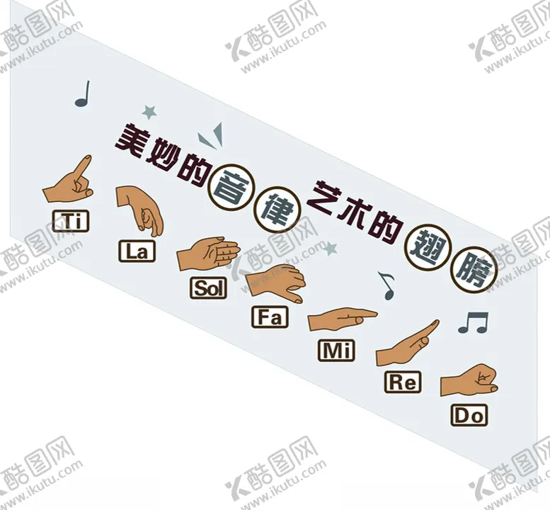 编号：71197802211107319934【酷图网】源文件下载-音乐背景墙