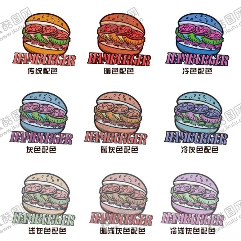 编号：38719404171644541846【酷图网】源文件下载-食物汉堡上色