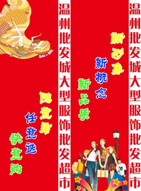 商场美女漫画