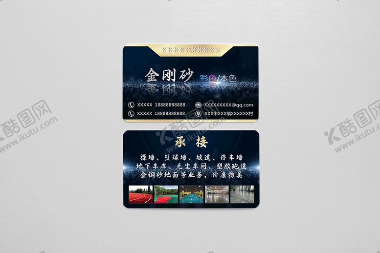 编号：28735410090811423029【酷图网】源文件下载-名片卡片样机实物展示效果图