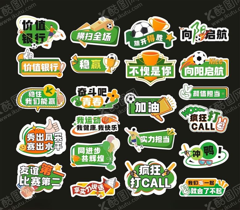 编号：25207504040530156487【酷图网】源文件下载-手举牌