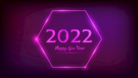 2022新年素材