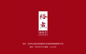 代金券代金券设计代金券模板