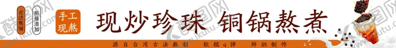 编号：15606801300511425825【酷图网】源文件下载-小吃