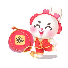兔年素材设计图片吉祥物2023跨海报