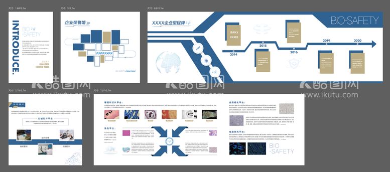 编号：36053911230718506574【酷图网】源文件下载-医疗品牌墙设计