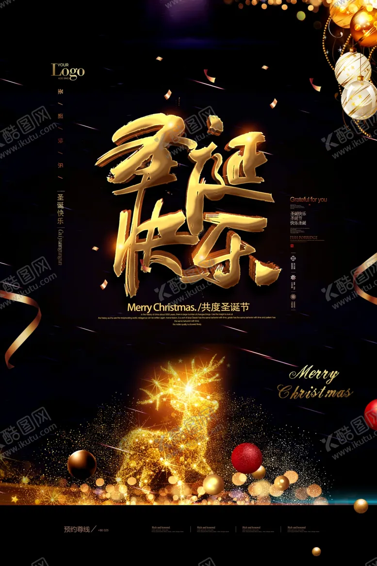 编号：38359204210959047024【酷图网】源文件下载-圣诞节