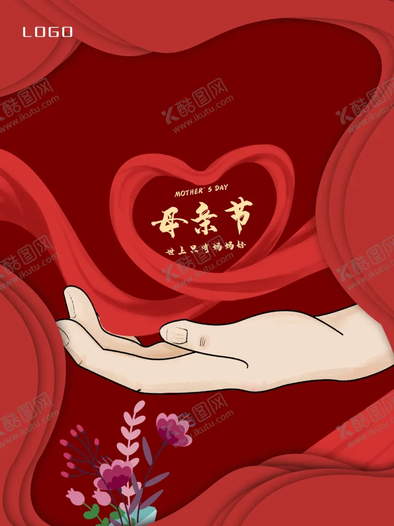 编号：71541703151131351847【酷图网】源文件下载-妇女节