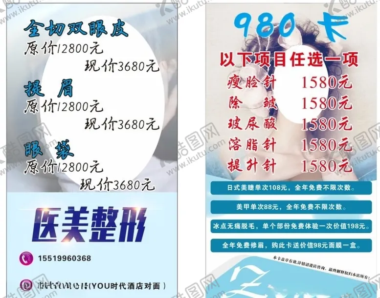 编号：79489307021825232409【酷图网】源文件下载-活动券