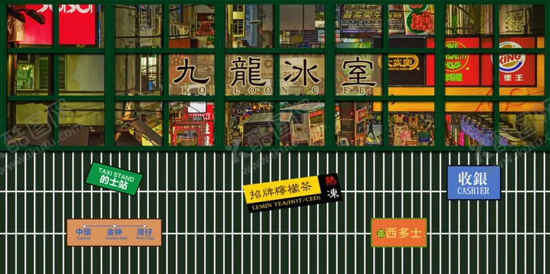 编号：14134912300553071085【酷图网】源文件下载-港式现代简约背景墙