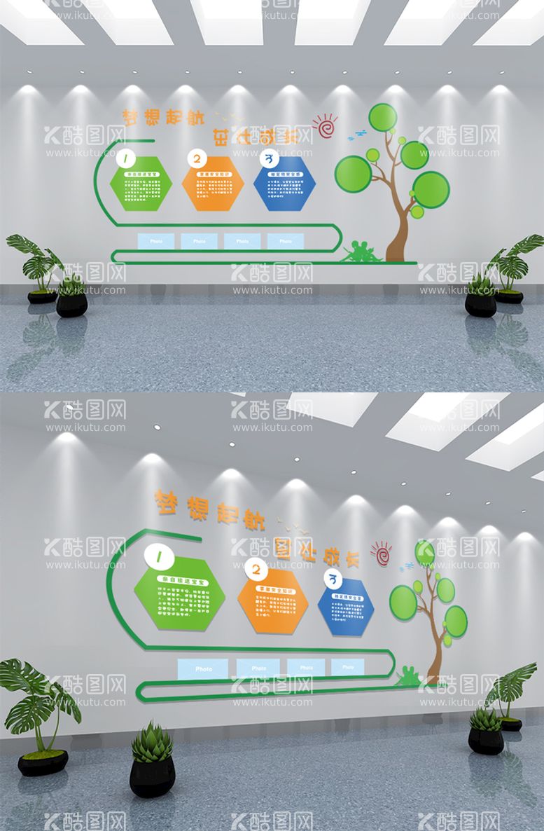 编号：87352609292032451397【酷图网】源文件下载-卡通可爱学校文化墙设计