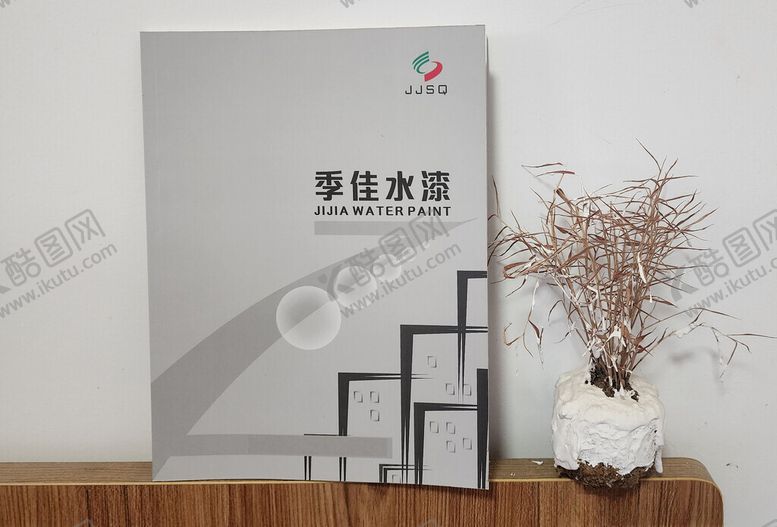 编号：13897301251328187657【酷图网】源文件下载-水漆画册