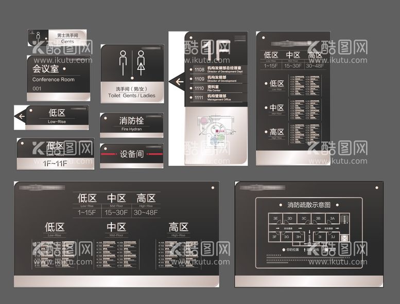 编号：65650811250155377313【酷图网】源文件下载-黑金风格办公楼导视VI系统