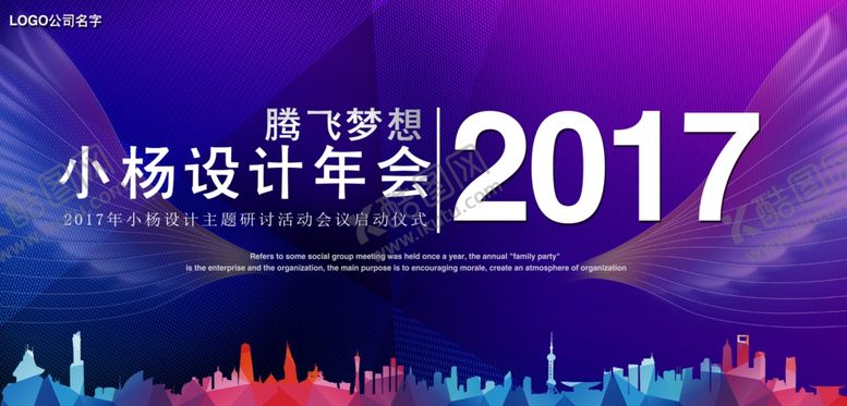 编号：88037906252340465550【酷图网】源文件下载-蓝色企业背景