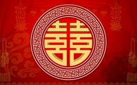 结婚背景订订之喜我们订啦红色订宴
