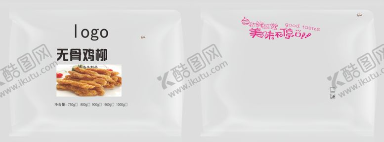 编号：78147210231920248273【酷图网】源文件下载-速食包装